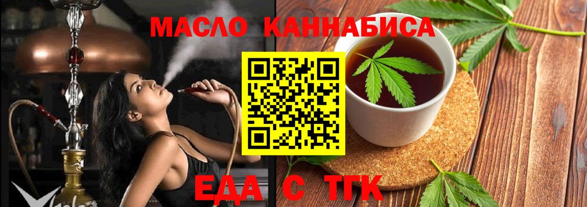 Уварово  Canna-Cookies марихуана  Вход с VPN 