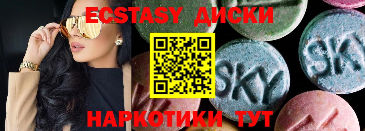 как найти закладки  ЭКСТАЗИ  Вход с VPN  Экстази Punisher  ЭКСТАЗИ MDMA  Уварово 