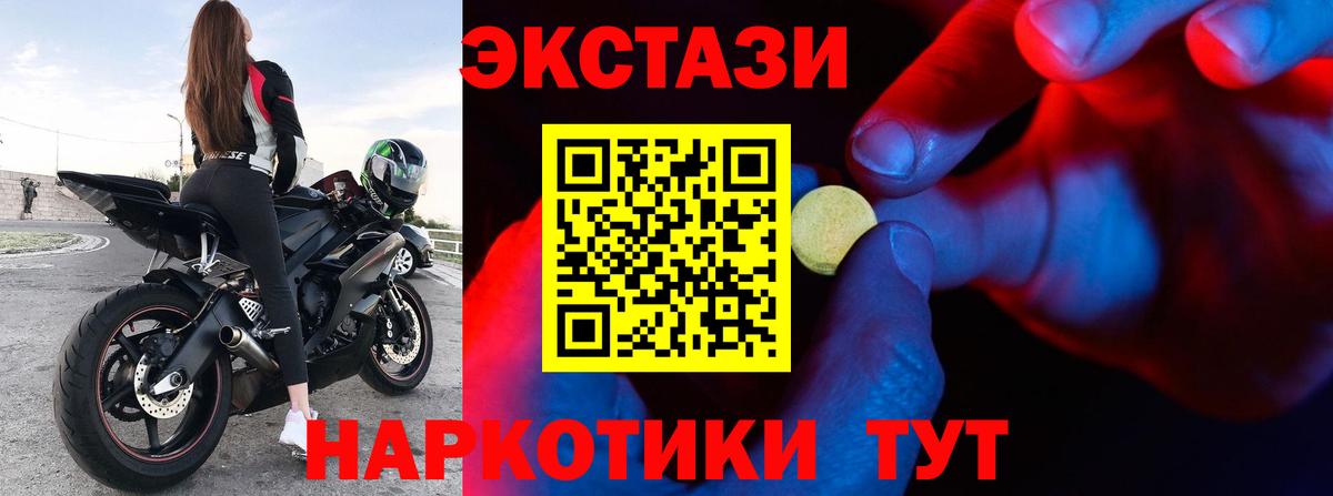 ЭКСТАЗИ DUBAI Уварово
