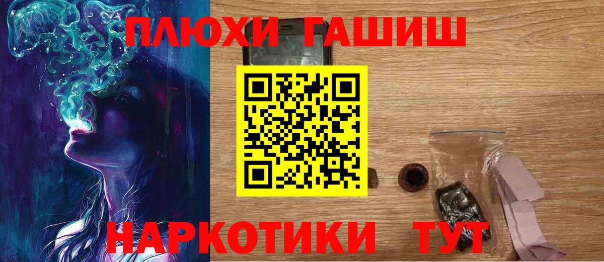 ГАШ ice o lator Уварово