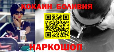 мефедрон мука Уссурийск