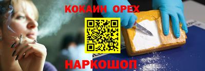 гидра Тулун