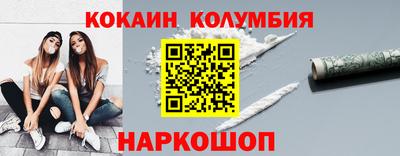 гидра Тулун
