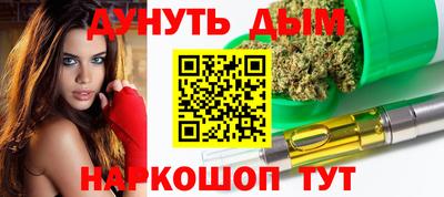 гидра Тула
