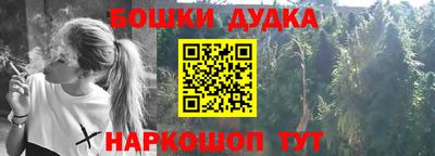 гидра Тула