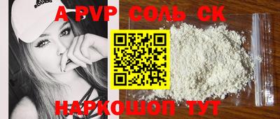 гидра Тула