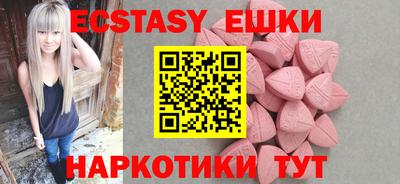 ECSTASY Туймазы