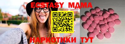 ECSTASY Туймазы