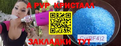 гидра Тула