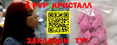 гидра Тула