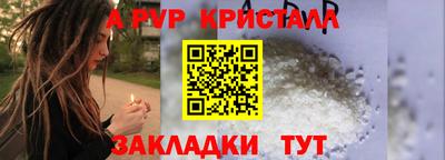 гидра Тулун