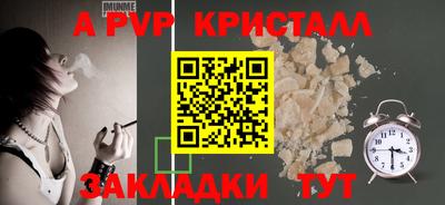 гидра Тулун