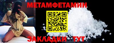 гидра Тула