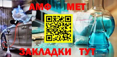 мефедрон мука Уссурийск