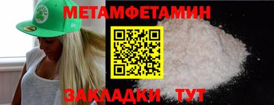 гидра Тулун