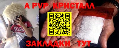 гидра Тулун