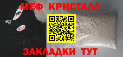 гидра Тула