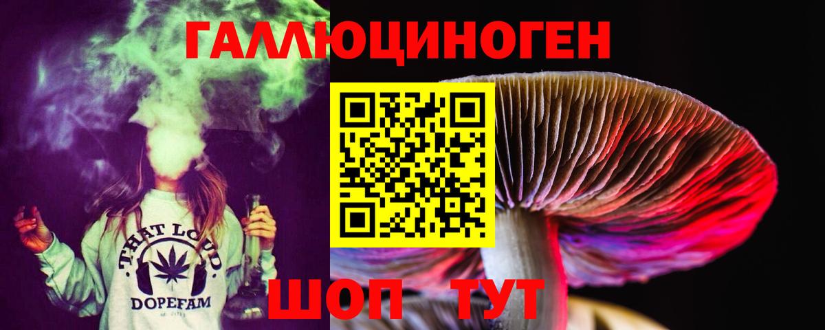 Кодеин Уварово