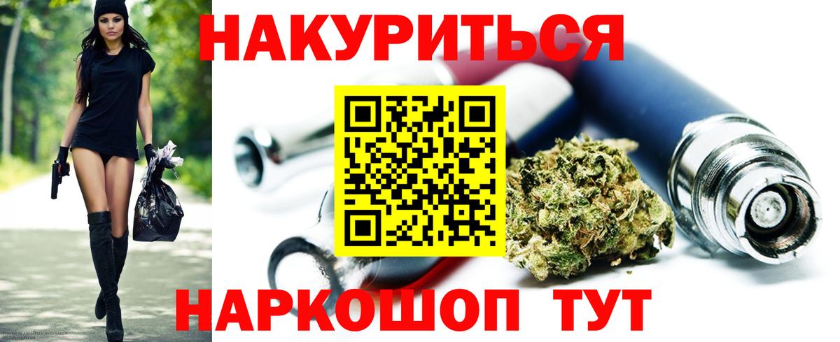 Каннабис Bruce Banner  Канабис конопля  Бошки марихуана MAZAR  Вход с VPN  Бошки Шишки планчик  Уварово 